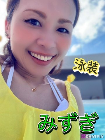 ゆうな